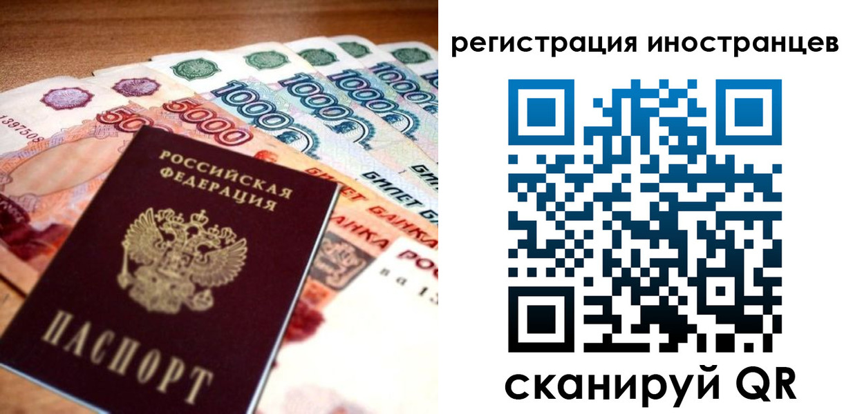 пропишу в квартире в Опочке